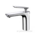 Chrome Single Handle Bathroom Faucet Mixer